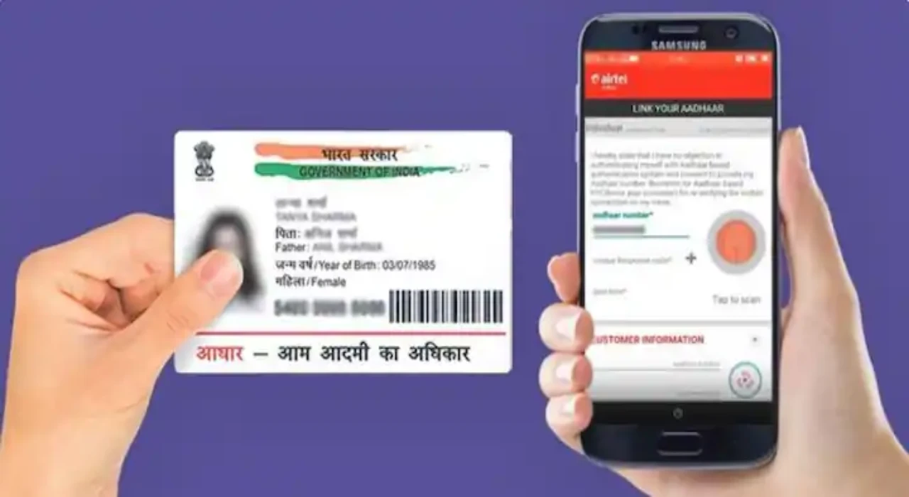 Aadhaar PAN Link: প্যান আধার কার্ড লিঙ্ক না করলে হবে না এই ১০ কাজ, সময় শেষের আগে জেনে নিন Aadhaar PAN Link: প্যান আধার কার্ড লিঙ্ক না করলে হবে না এই ১০ কাজ, সময় শেষের আগে জেনে নিন