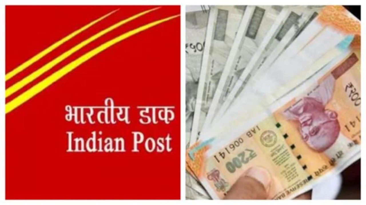 Post office savings scheme: পোস্ট অফিসের এই চারটি প্রকল্পে পাবেন ফাটাফাটি রিটার্ন, আপনিও করতে পারেন ট্রাই