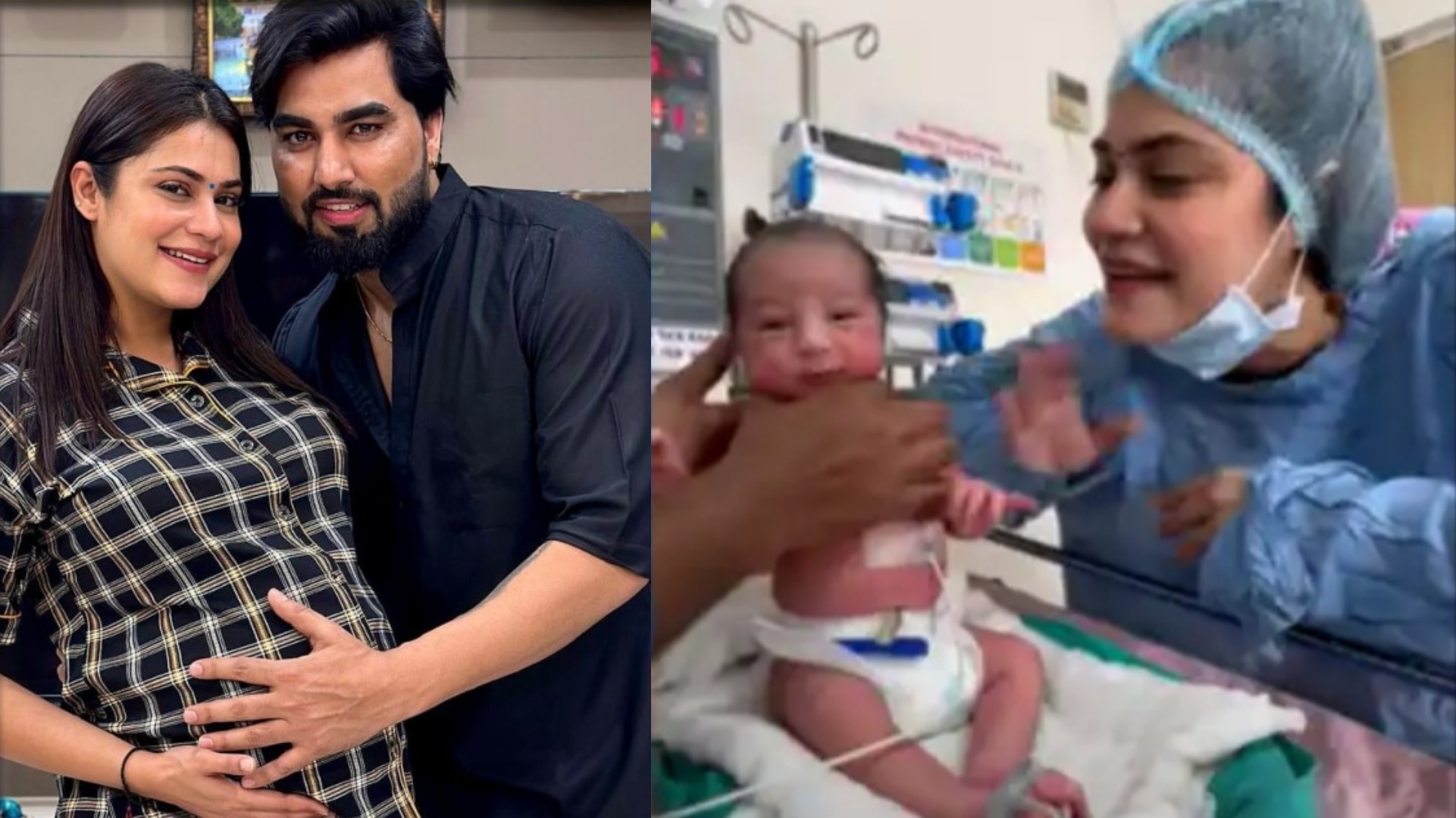 Armaan-Payel Twins Baby: আরমান-পায়েলের জমজ সন্তানের মুখ দেখালেন কৃতিকা, শুভেচ্ছাবার্তায় ভরালেন ভক্তরাও Armaan-Payel Twins Baby: আরমান-পায়েলের জমজ সন্তানের মুখ দেখালেন কৃতিকা, শুভেচ্ছাবার্তায় ভরালেন ভক্তরাও