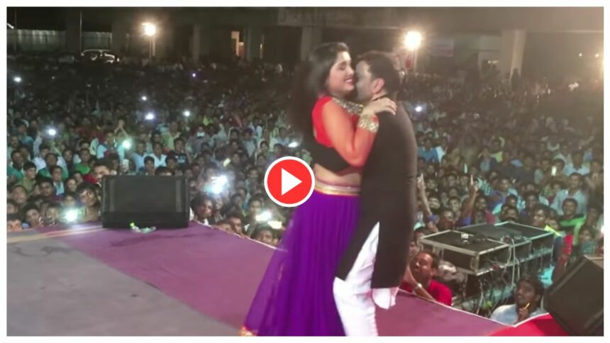 Bhojpuri Song Video: অগণিত জনতার সামনেই ভোজপুরি গানে রোমান্টিক আম্রপালি-নীরাহুয়া, দেখেই উচ্ছ্বসিত জনতা