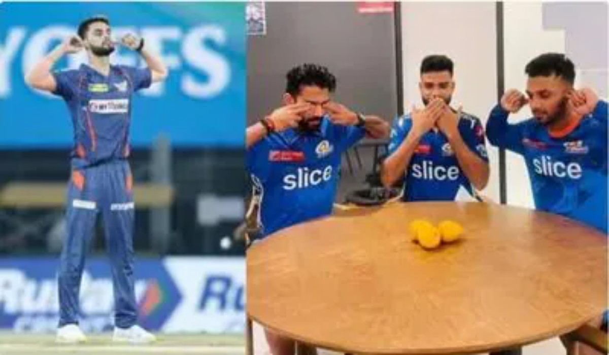 IPL 2023: LG-কে হারিয়ে নবীন-উল-হককে ট্রোল করলেন MI-র খেলোয়াড়রা! পরে করা হল পোস্ট ডিলিট IPL 2023: LG-কে হারিয়ে নবীন-উল-হককে ট্রোল করলেন MI-র খেলোয়াড়রা! পরে করা হল পোস্ট ডিলিট