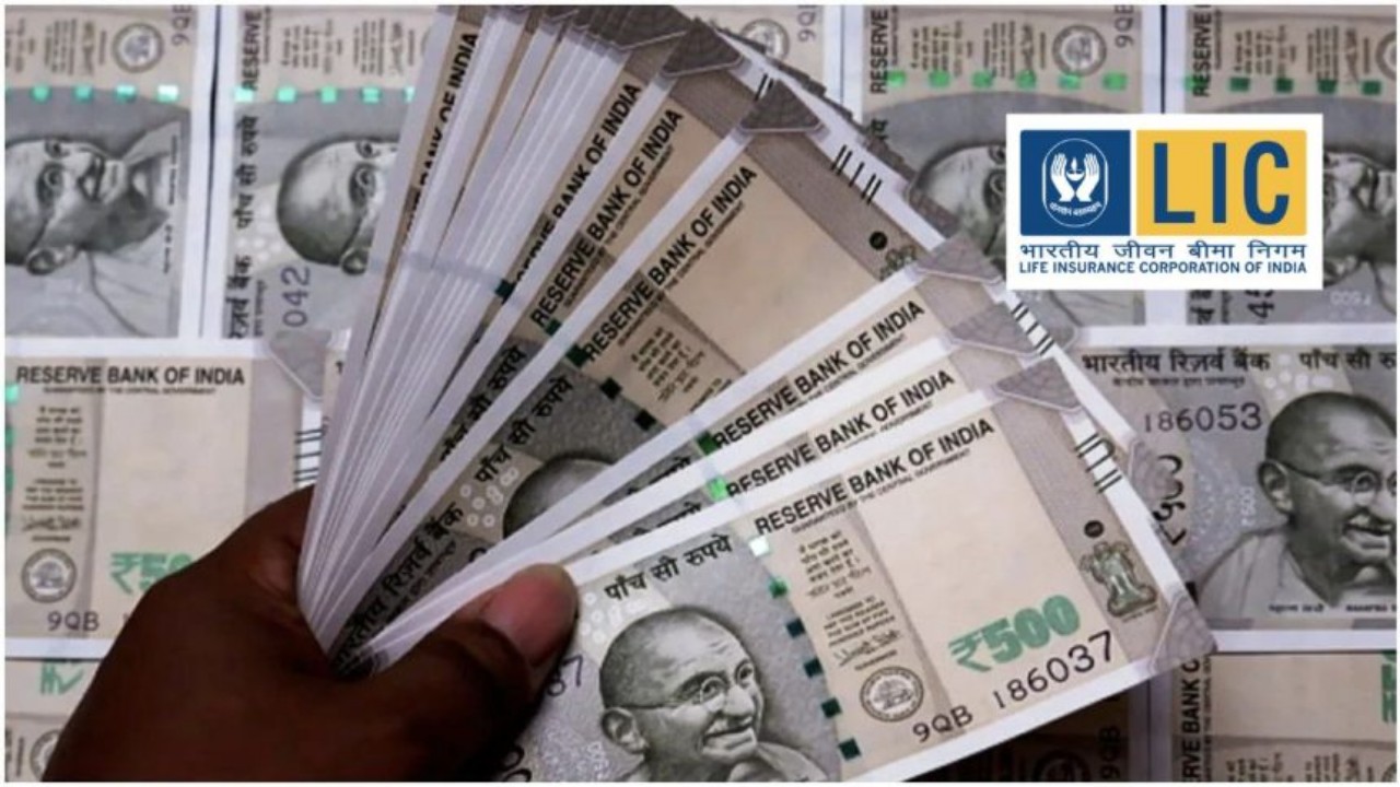 LIC Scheme: এলআইসির এই পলিসি কন্যাদের জন্য খুবই বিশেষ, ম্যাচিউরিটির সময় পাওয়া যাবে ২৫ লক্ষ টাকা