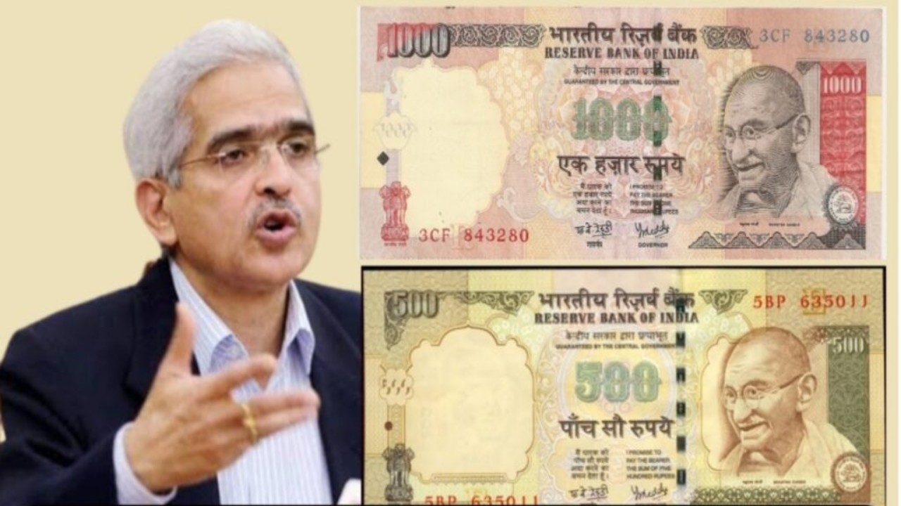 RBI: আরবিআই এর নতুন আপডেট , এবার ভারতে কি ফিরবে পুরনো ৫০০ এবং ১ হাজার টাকার নোট?