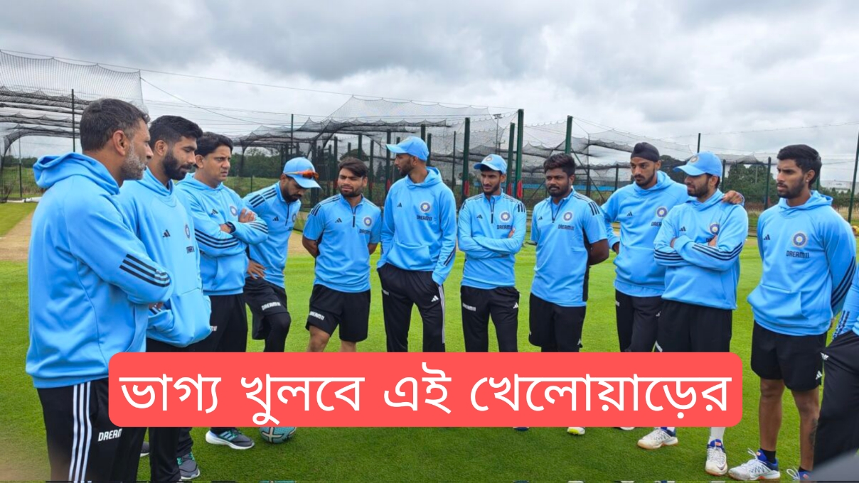 IND vs IRE: প্রথম টি-টোয়েন্টিতে এই নতুন খেলোয়াড়দের ভাগ্য খুলবে, অভিষেকের প্ল্যান টিম ইন্ডিয়া!