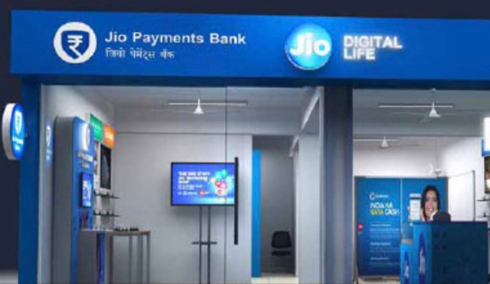 এবারে ভারতে লঞ্চ হবে Jio Bank, খুব শীঘ্রই খুলবে ব্রাঞ্চের পর ব্রাঞ্চ