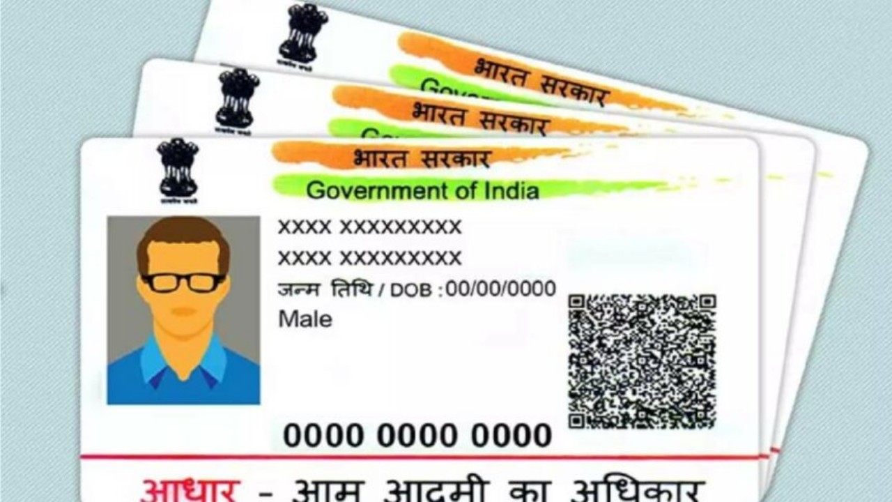 UIDAI: আধার কার্ড ধারকদের এই তারিখের মধ্যেই নিতে হবে এই সুবিধার সুযোগ, বিলম্বের ফলে আপনার হবে ব্যাপক ক্ষতি