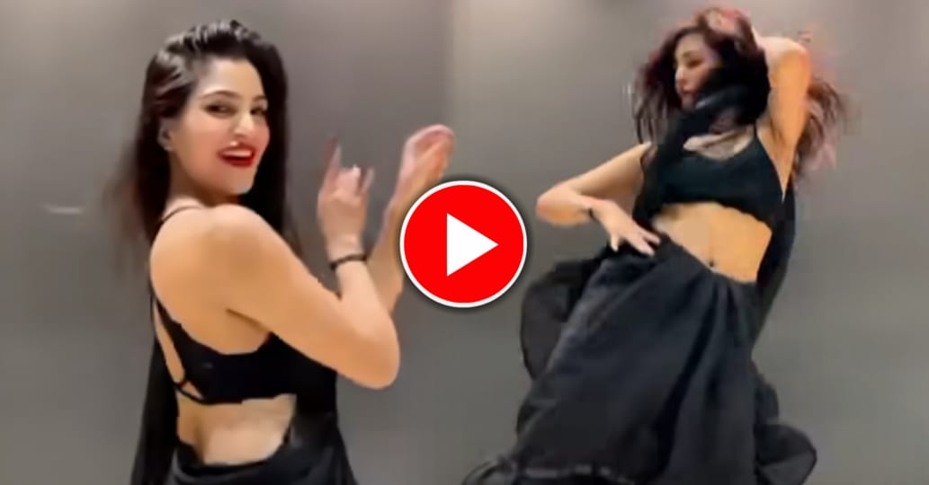 Dance Video: কালো পোশাকে এমন নেচে রাতের ঘুম ওড়ালেন এই সুন্দরী, ভিডিও ভাইরাল Dance Video: কালো পোশাকে এমন নেচে রাতের ঘুম ওড়ালেন এই সুন্দরী, ভিডিও ভাইরাল