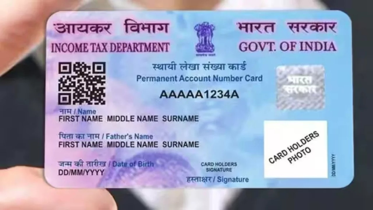 Pan Card Update: এবার ঘরে বসেই প্যান কার্ডের ভুল সংশোধন করতে পারবেন, সহজেই নাম, ঠিকানা, ছবি পরিবর্তন করুন
