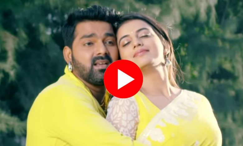 মাঠের মাঝে অক্ষরা সিংয়ের সাথে অন্তরঙ্গতায় মত্ত হলেন পবন সিং, ভুলেও বাচ্চাদের সামনে দেখবেন না এই ভিডিও মাঠের মাঝে অক্ষরা সিংয়ের সাথে অন্তরঙ্গতায় মত্ত হলেন পবন সিং, ভুলেও বাচ্চাদের সামনে দেখবেন না এই ভিডিও