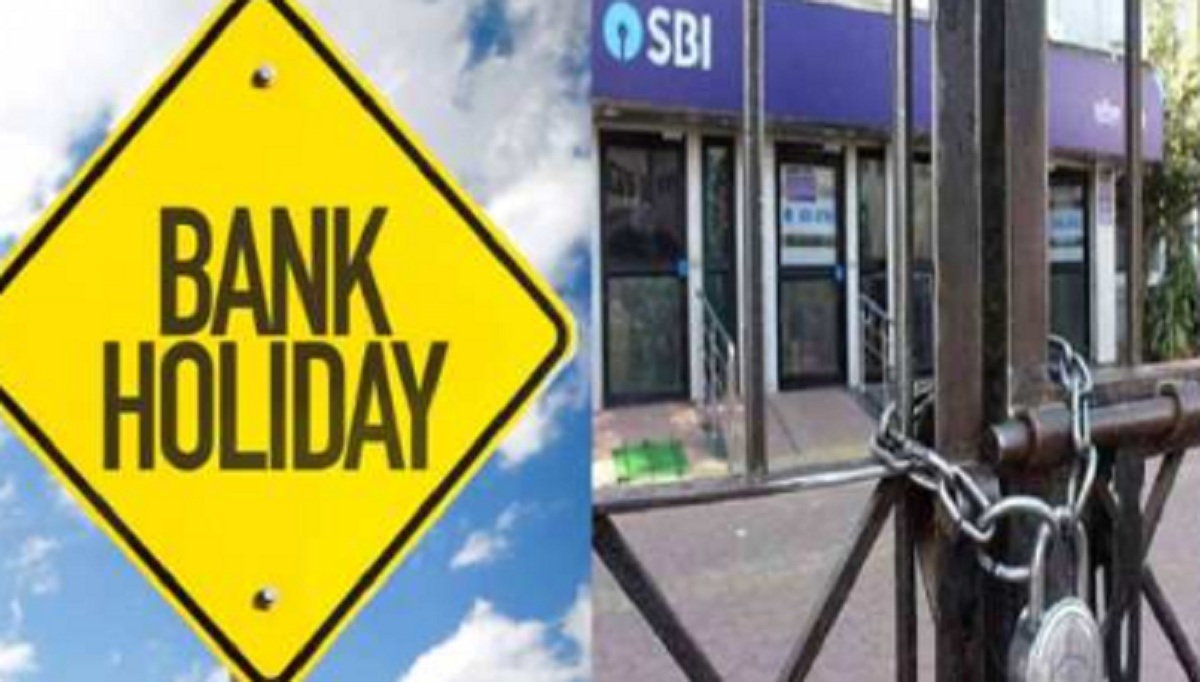 Bank Holidays: নতুন বছরের প্রথম মাসেই ১৫ দিন ব্যাঙ্ক বন্ধ থাকবে, রইলো RBI প্রকাশিত ছুটির তালিকা