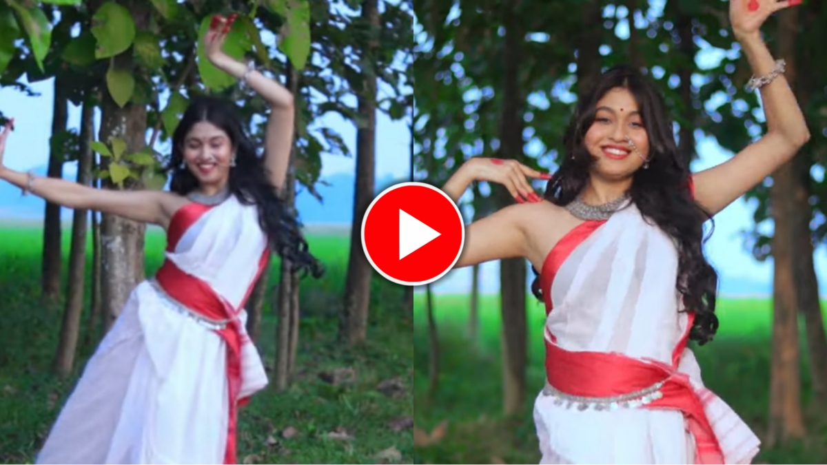 Video: ব্লাউজ ছাড়াই শাড়ি পরে অসমীয়া গানে মনমুগ্ধকর নৃত্য করলেন ভারতীয় তরুণী, দেখুন