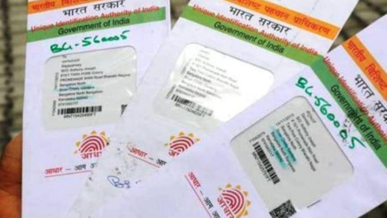 UIDAI Update: আধার কার্ড নিয়ে বড় খবর! বিনামূল্যে আপডেট করার সময়সীমা বাড়ালো সরকার