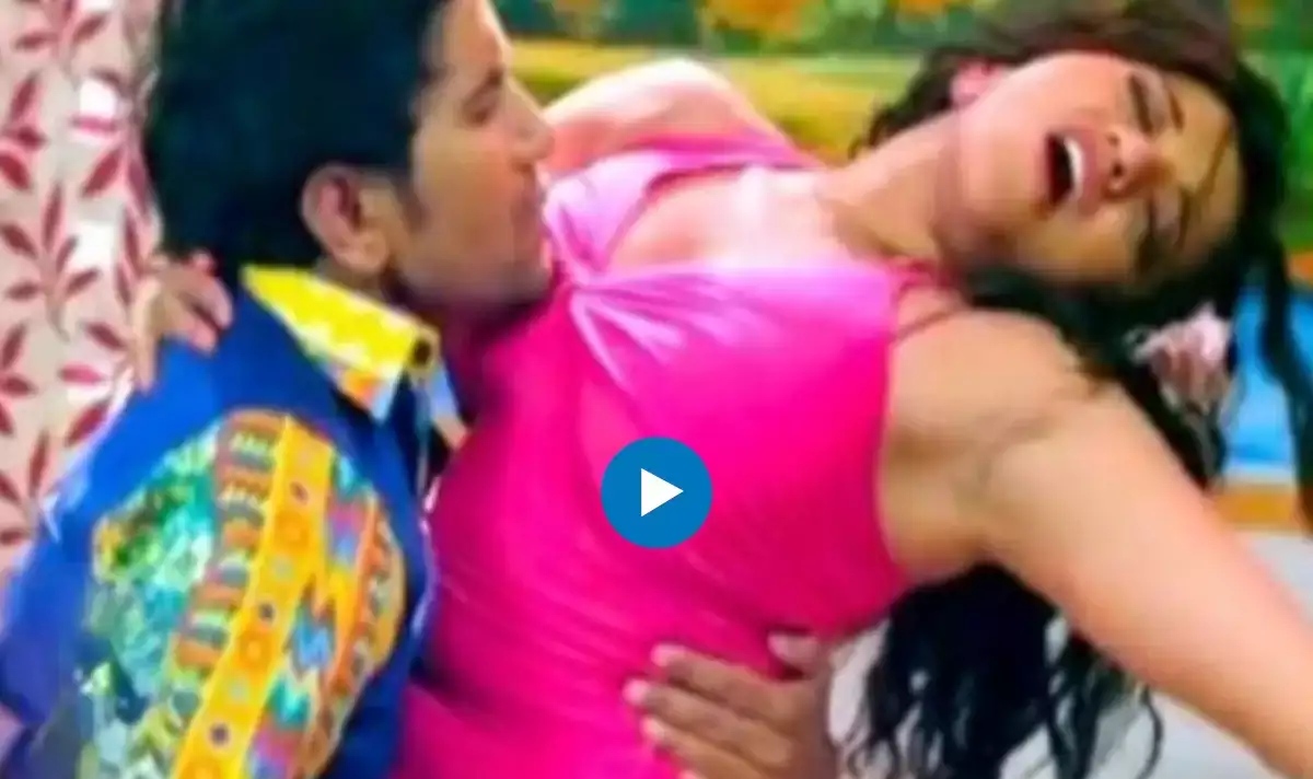 Bhojpuri Video: আম্রপালির সাথে রোমান্টিক হয়ে উঠলেন নিরহুয়া, এরপর চলল ঘনিষ্ঠ রোমান্স