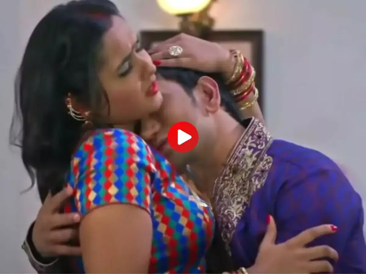 Bhojpuri Video: আম্রপালি সমস্ত সীমা অতিক্রম করেছে, গভীর রাত অবধি করলেন বিছানা ভাঙা রোম্যান্স