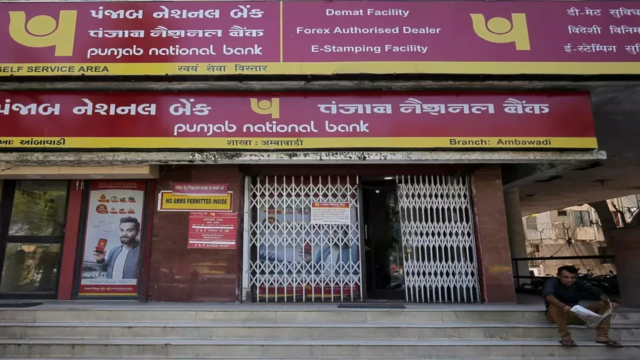 PNB গ্রাহকদের এবার থেকে দিতে হবে আরো বেশি টাকা, ATM ব্যবহার করলেও হবে এত টাকা জরিমানা