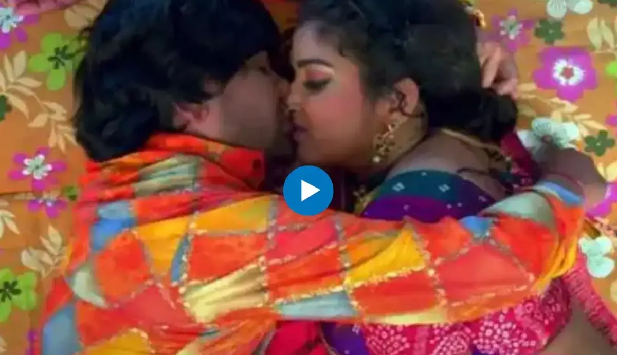 Bhojpuri: আম্রপালির সাথে শুয়ে রোমান্স করলেন নিরহুয়া, প্রকাশ্যে নিয়ন্ত্রণের বাইরে গেলেন অভিনেতা