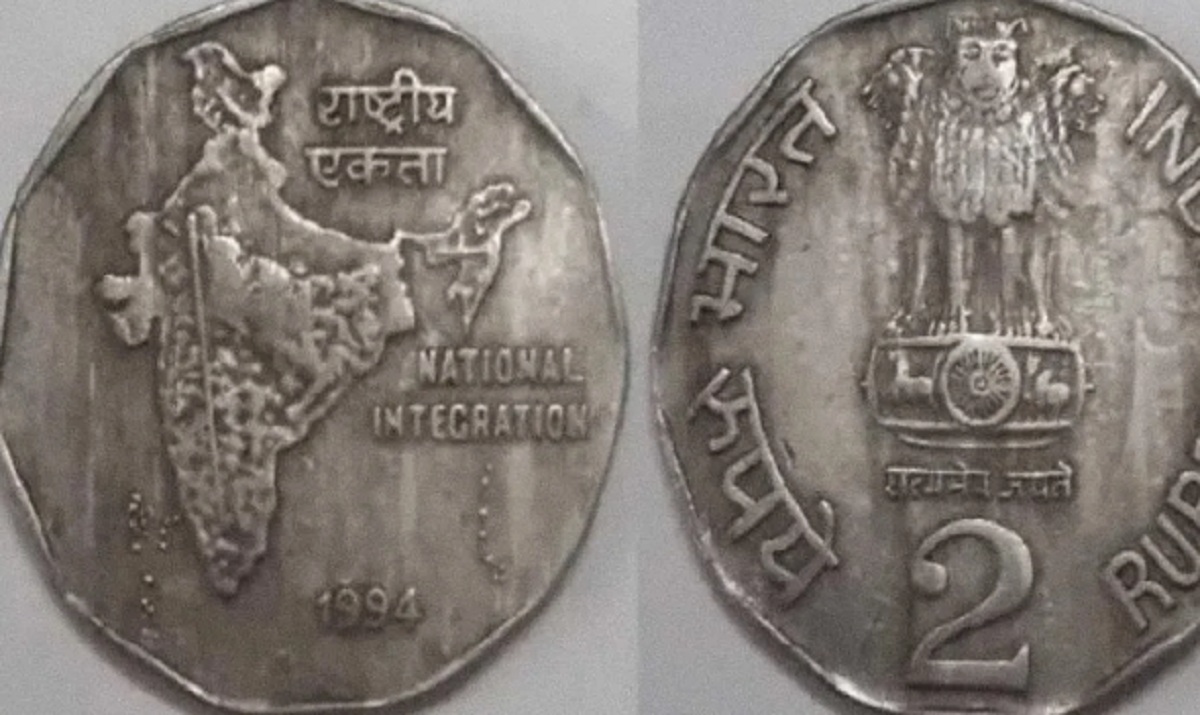 ২ টাকার পুরোনো কয়েন বিক্রি করে ৫ লাখ টাকা পেতে হলে কী করবেন? রইলো নির্দেশিকা