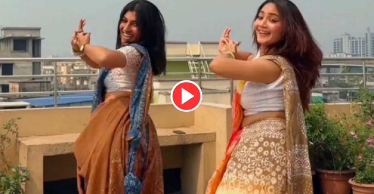 Dance Video: 'ফাগুনেরও মোহনায়', গানে চোখ ধাঁধানো পারফরম্যান্স দুই তরুণীর, ভাইরাল ভিডিও