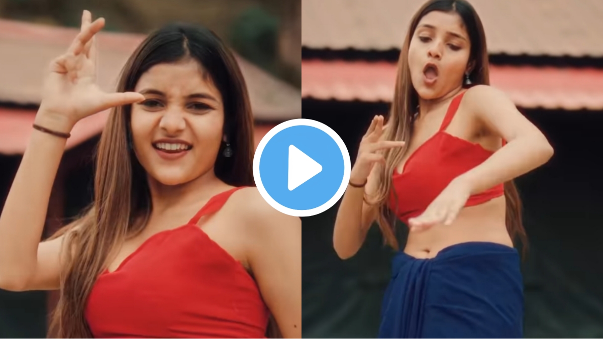 VIDEO: বুক থেকে আঁচল নামিয়ে আইটেম গানে নাচ করলেন যুবতী, রিল ভিডিও ভাইরাল ইন্টারনেট দুনিয়াতে
