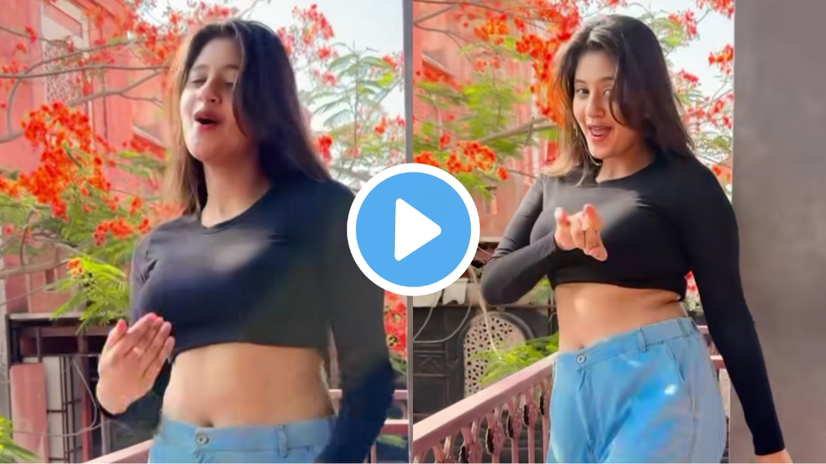 VIDEO: বাড়ির বারান্দায় কালো পোশাকে দাঁড়িয়ে নাচ করলেন অঞ্জলি অরোরা, ভাইরাল হয়েছে তার নাচের ভিডিও