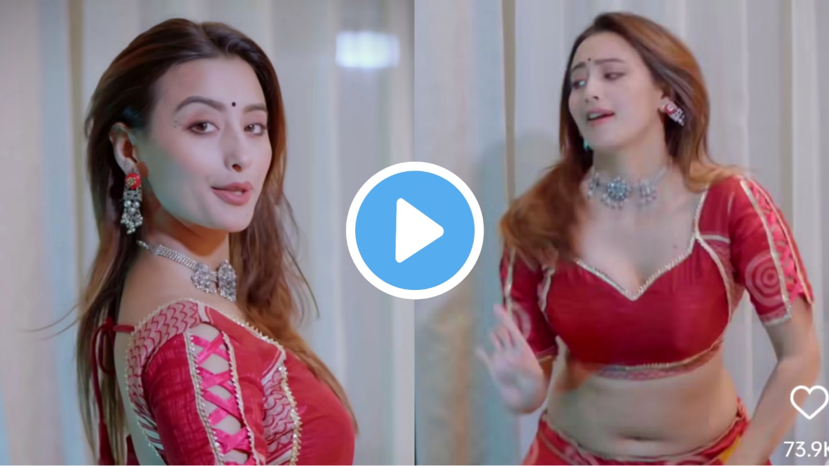 VIDEO: বোল্ড কায়দায় ভোজপুরি গানে নাচ করলেন সুন্দরী যুবতী, ভিডিও ইন্টারনেটে ভাইরাল