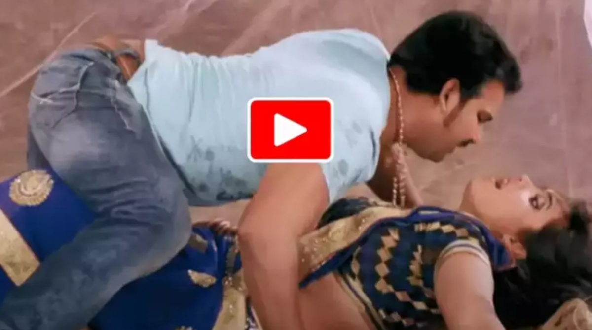 Bhojpuri Video: কাজলের যৌবনে মুগ্ধ পবন সিং, ভাইরাল রোমান্টিক ভিডিও