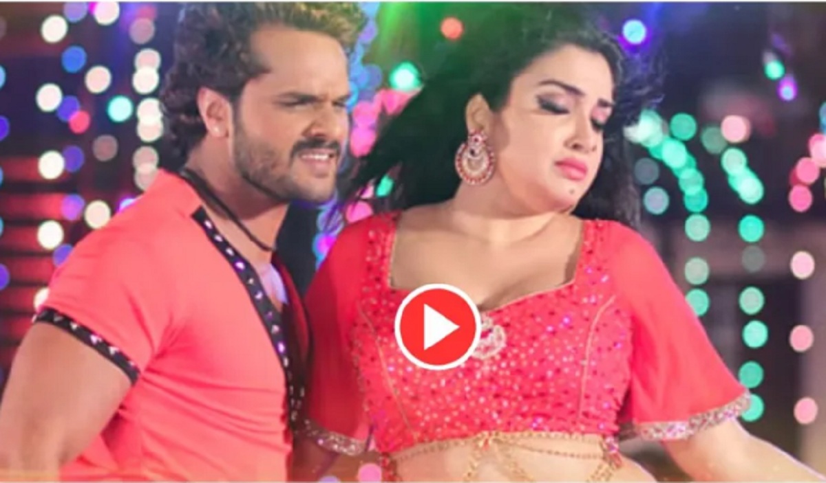 BHOJPURI: নতুন ভোজপুরি গানে দুর্দান্ত পারফরমেন্স দিলেন খেসারি ও আম্রপালি, দুজনের রোম্যান্টিক ভিডিও ব্যাপক ভাইরাল