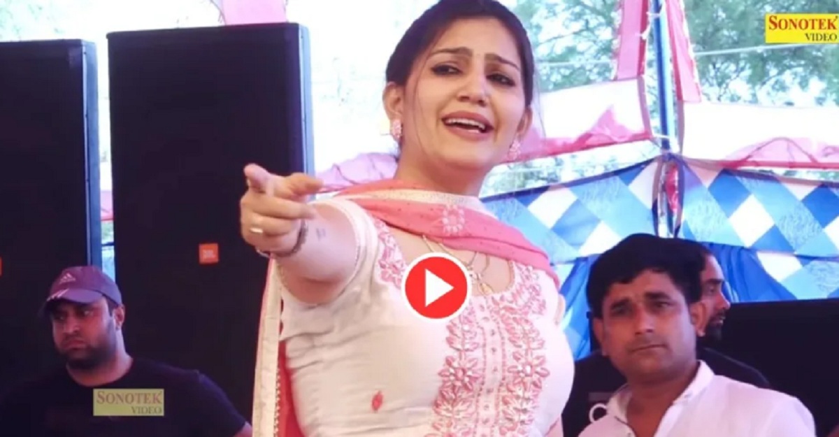 Sapna Chaudhary: 'চাঁদ জমিন পার' গানের সঙ্গে স্বপ্না চৌধুরীর পারফরমেন্স দেখে মুগ্ধ দর্শক, ভিডিও ভাইরাল