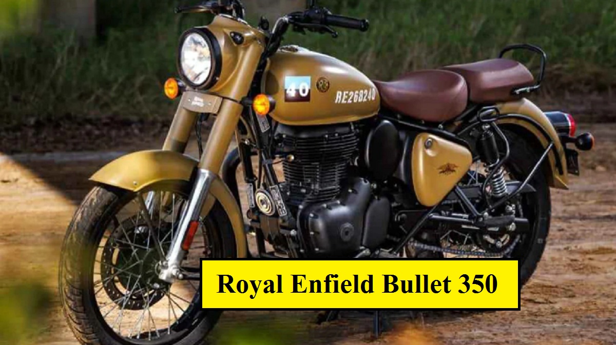Royal Enfield: রয়েল এনফিল্ডের কোন মডেল সবথেকে বেশি মাইলেজ দেয়? জেনে নিন তালিকা