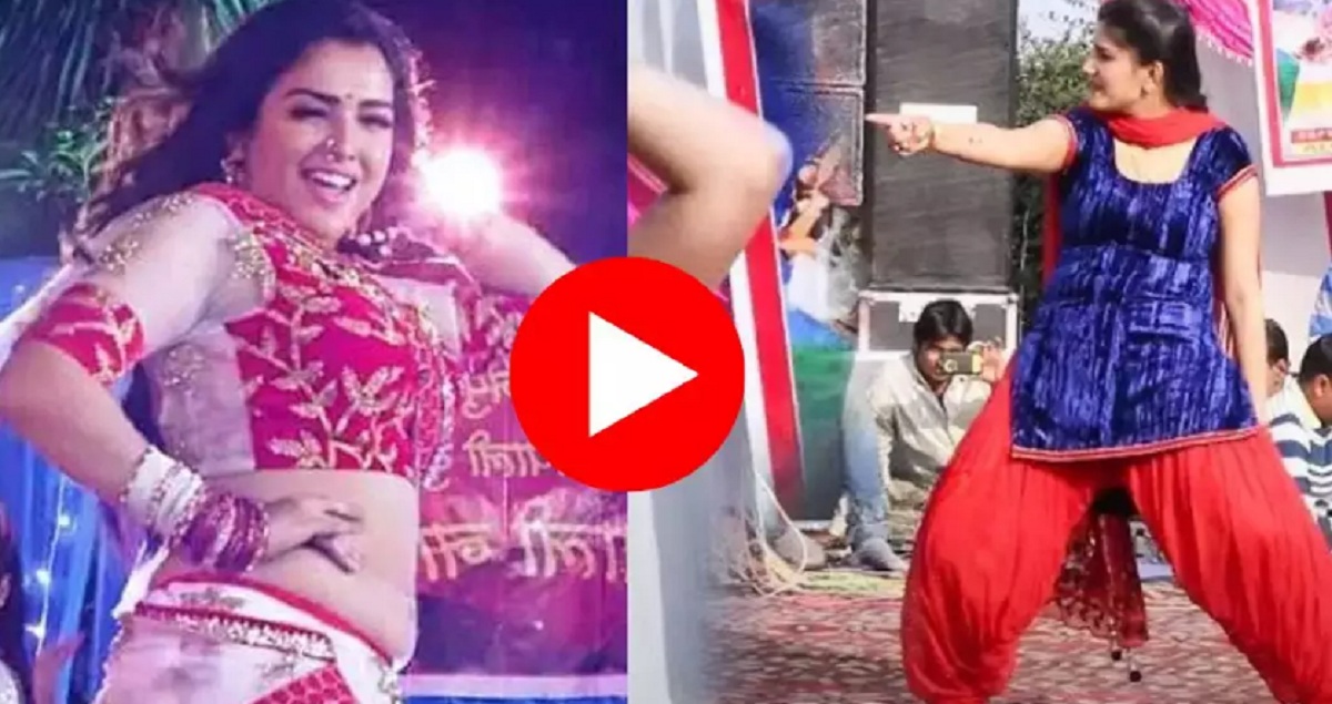 Viral Video: ভোজপুরি গানে স্টেজে আম্রপালির সাথে উদ্দাম কায়দায় নাচ স্বপ্না চৌধুরীর, ভিডিও ব্যাপক ভাইরাল