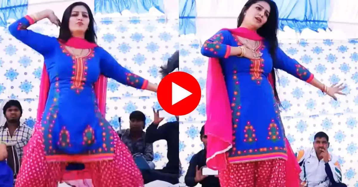 Sapna Chaudhary: শরীরের নরম অঙ্গ ঝাঁকিয়ে নাচলেন স্বপ্না চৌধুরী, প্রাইভেসি রেখে দেখুন এই সাহসী ভিডিও