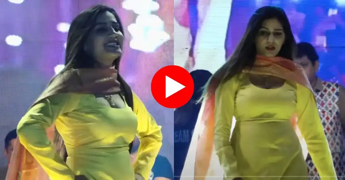 Sapna Chaudhary: হলুদ রঙের টাইট স্যুটে উত্তপ্ত ডান্স স্বপ্না চৌধুরীর, দেখে পাগল হয়ে গেলেন ভক্তরা