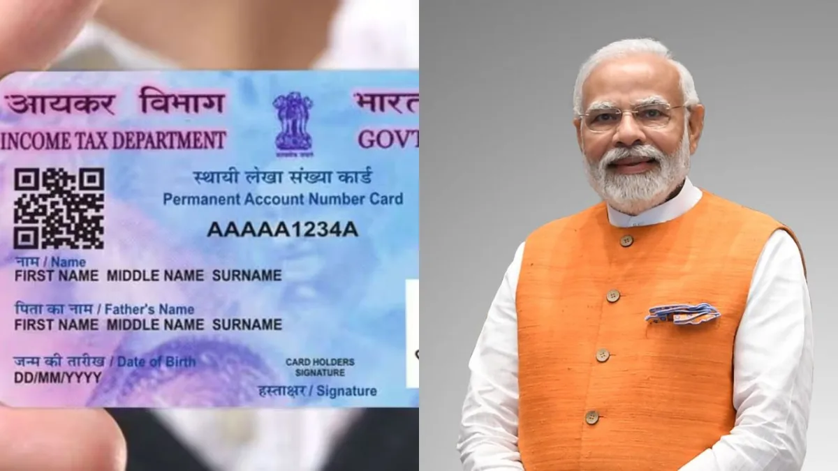 Pan Card Update: বাতিল হতে চলেছে কোটি কোটি প্যান কার্ড, কি করতে হবে জেনে নিন বিস্তারিত