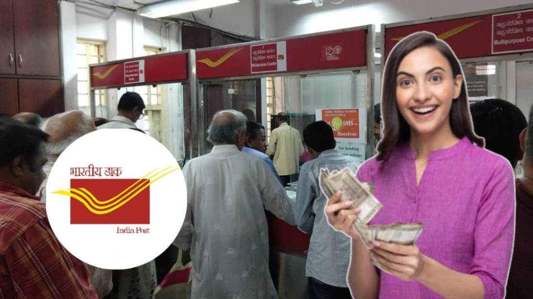 Post Office Scheme: কম বিনিয়োগে ধামাকা রির্টান, আজকেই বিনিয়োগ করুন পোষ্ট অফিসের এই লাভজনক স্কিমে