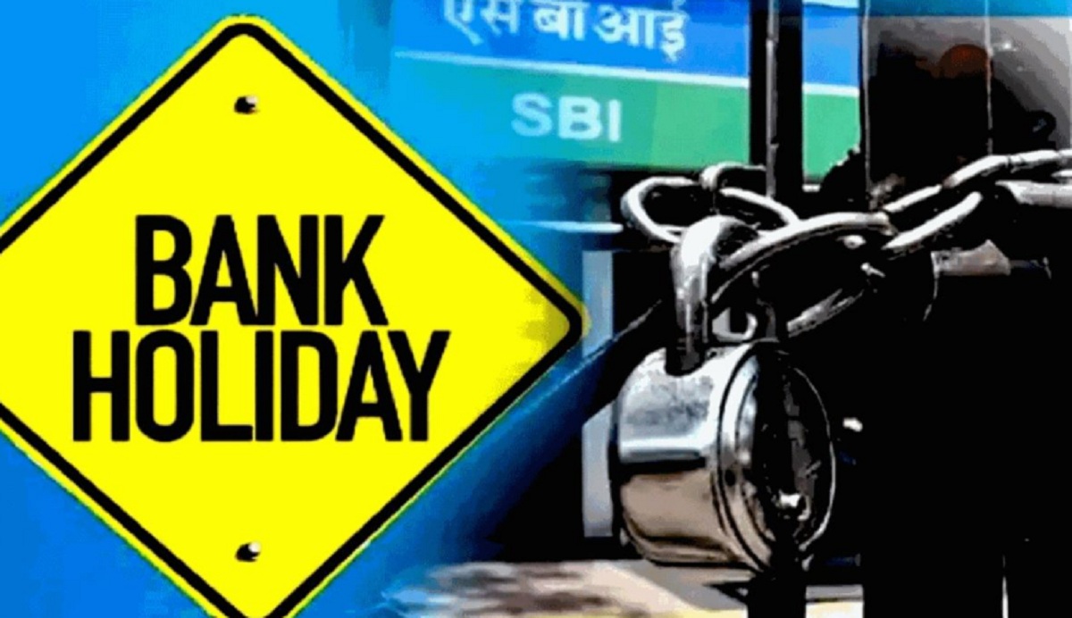 January Bank Holiday 2025:নতুন বছরের জানুয়ারিতে ১৫ দিন ব্যাঙ্ক বন্ধ, দেখুন RBI ঘোষিত ছুটির তালিকা