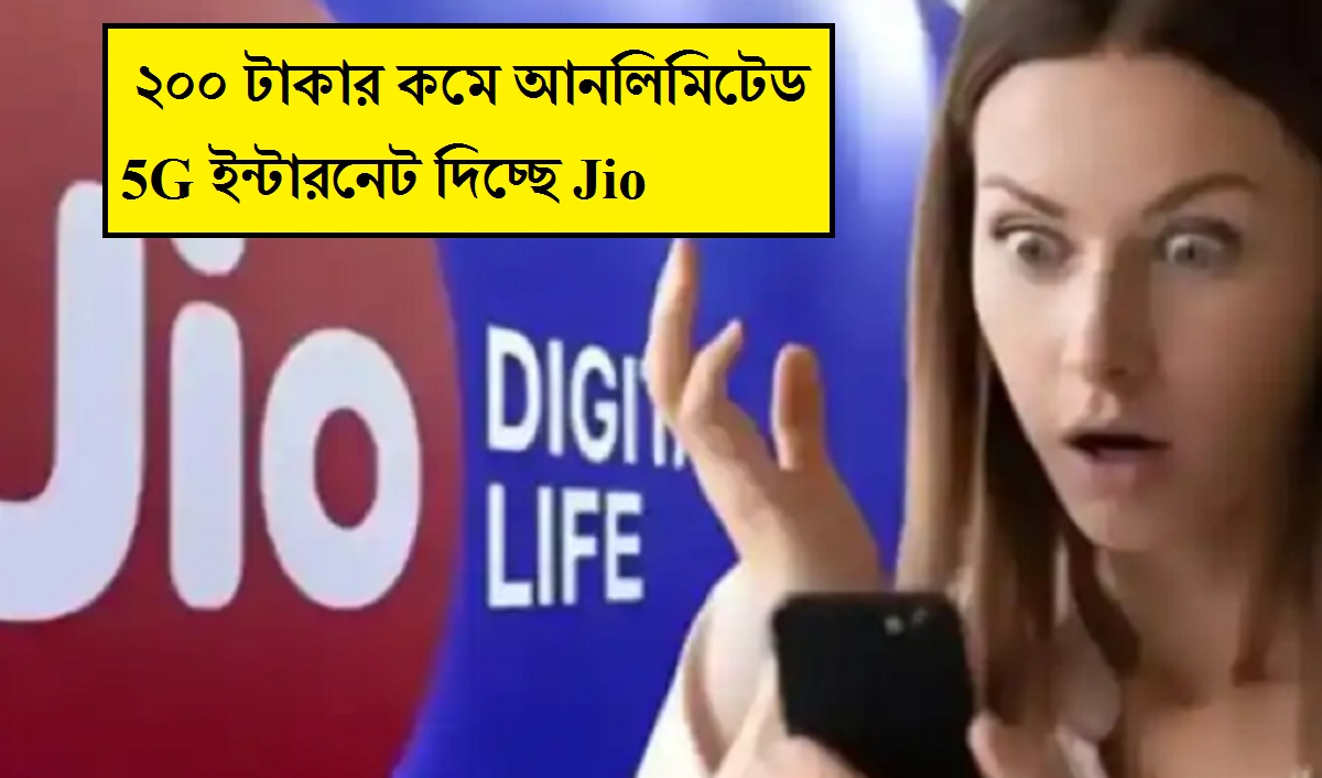 Bharatbarta : Bengali News Portal (বাংলা খবর) , 24×7 News Update
