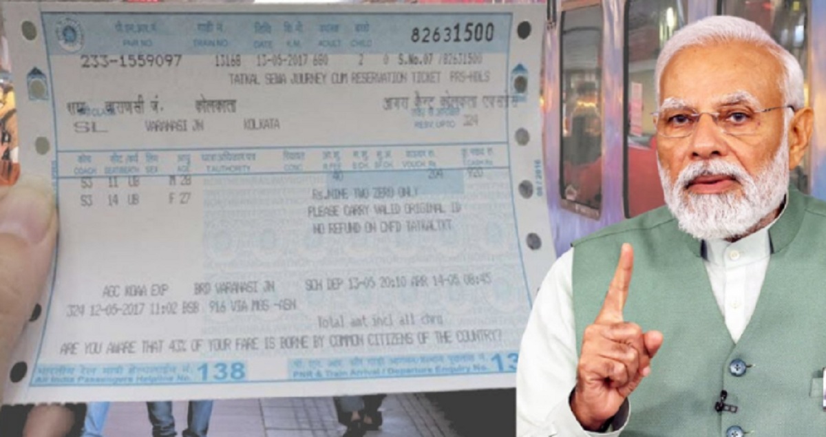 Indian Railways: তৎকাল টিকিটের জন্য নতুন নিয়ম, দ্রুত টিকিট বুকিংয়ে গুরুত্বপূর্ণ পরিবর্তন!
