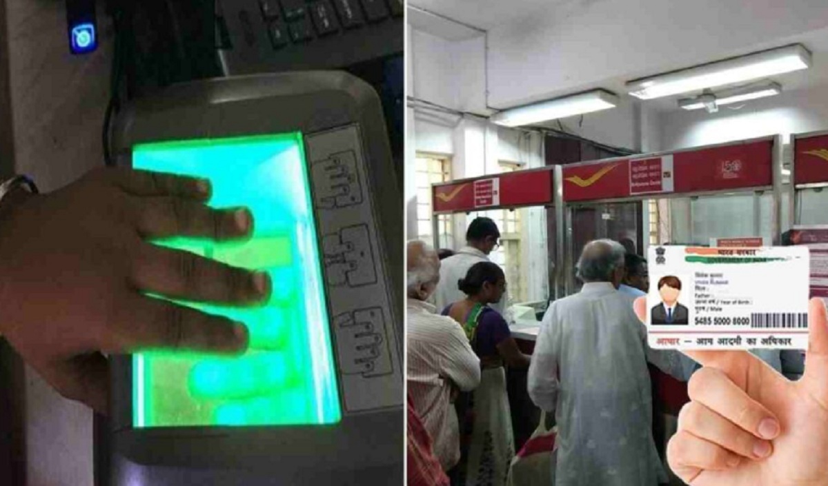 Post Office New Rules: ৬ই জানুয়ারি থেকে পোস্ট অফিসে লেনদেনের জন্য আধার যাচাই ও বায়োমেট্রিক বাধ্যতামূলক