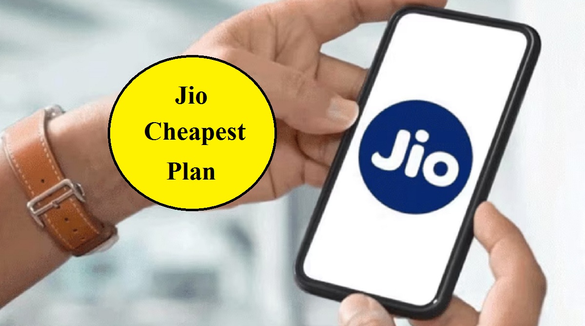 Jio Cheapest Plan: মাত্র ৮৯৫ টাকায় ৩৩৬ দিনের ভ্যালিডিটি ও আনলিমিটেড কলিং – সুযোগ হাতছাড়া করবেন না