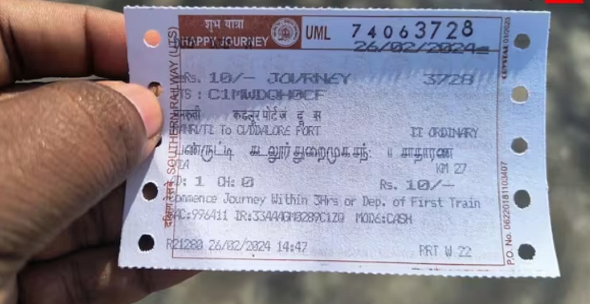 Indian Railways: সাধারণ টিকিট যাত্রীদের জন্য নতুন নিয়ম চালু, বিপাকে কোটি কোটি যাত্রী