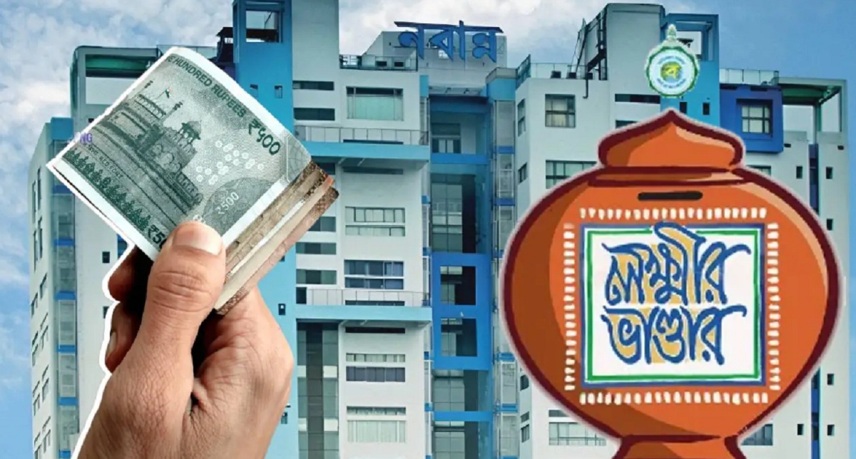 লক্ষ্মীর ভান্ডারসহ সমস্ত ভাতার টাকার বিষয়ে বড় আপডেট! জেনে নিন বিস্তারিত